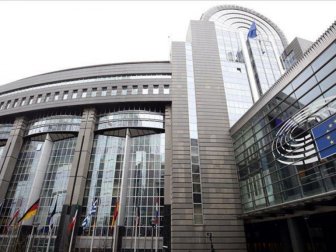 AB, 9,4 Milyar Avroluk Sağlık Programı Kurulacağını Bildirdi