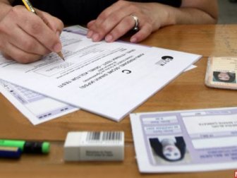 ÖSYM 2015 üniversite tercih kılavuzu ve robotu