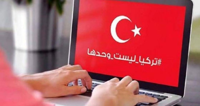 Arapça 'Türkiye' etiketine rokor paylaşım